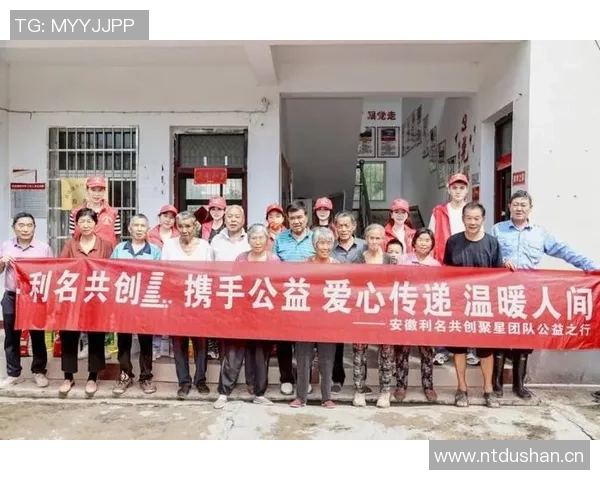 电竞选手积极参与慈善活动推动公益事业发展助力社会温暖与关爱 电竞选手积极参与慈善活动推动公益事业发展助力社会温暖与关爱